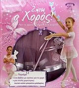 Μη διαθέσιμο εξώφυλλο