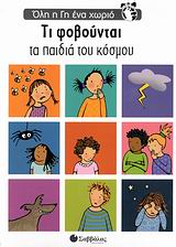 Μη διαθέσιμο εξώφυλλο