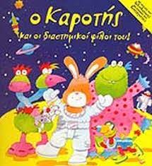 Μη διαθέσιμο εξώφυλλο