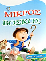 Μη διαθέσιμο εξώφυλλο