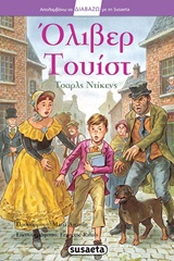 Μη διαθέσιμο εξώφυλλο