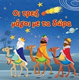 Μη διαθέσιμο εξώφυλλο
