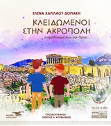Μη διαθέσιμο εξώφυλλο