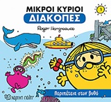 Μη διαθέσιμο εξώφυλλο