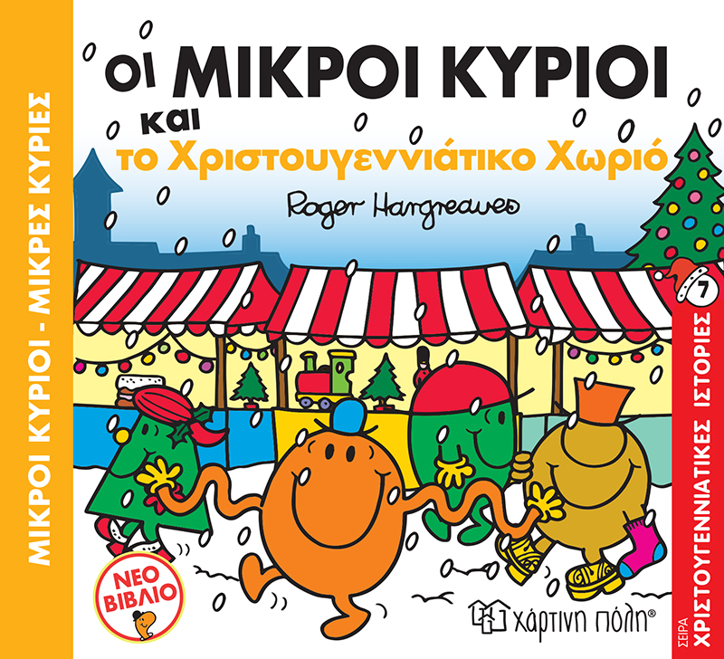 Μη διαθέσιμο εξώφυλλο