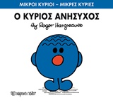 Μη διαθέσιμο εξώφυλλο