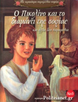 Μη διαθέσιμο εξώφυλλο